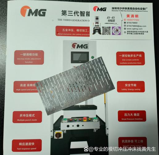 珠海新媒體風(fēng)格：打造小型機(jī)床維修系統(tǒng)，提升生產(chǎn)效率